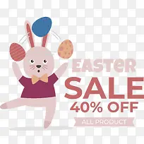 复活节快乐-复活节快乐-空若网 复活节快乐-复活节快乐-空若网