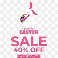 复活节快乐-复活节快乐-空若网 复活节快乐-复活节快乐-空若网