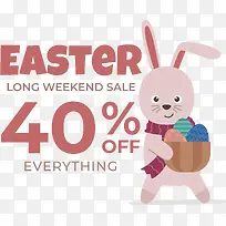 复活节快乐-复活节快乐-空若网 复活节快乐-复活节快乐-空若网