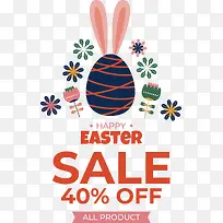 复活节快乐-复活节快乐-空若网 复活节快乐-复活节快乐-空若网