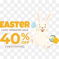 复活节快乐-复活节快乐-空若网 复活节快乐-复活节快乐-空若网