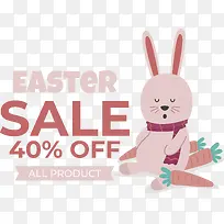 复活节快乐-复活节快乐-空若网 复活节快乐-复活节快乐-空若网