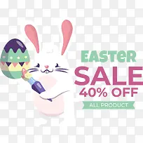 复活节快乐-复活节快乐-空若网 复活节快乐-复活节快乐-空若网