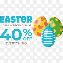 复活节快乐-复活节快乐-空若网 复活节快乐-复活节快乐-空若网