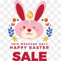 复活节快乐-复活节快乐-空若网 复活节快乐-复活节快乐-空若网