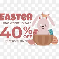 复活节快乐-复活节快乐-空若网 复活节快乐-复活节快乐-空若网