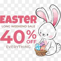 复活节快乐-复活节快乐-空若网 复活节快乐-复活节快乐-空若网