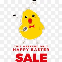 复活节快乐-复活节快乐-空若网 复活节快乐-复活节快乐-空若网