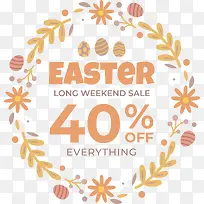 复活节快乐-复活节快乐-空若网 复活节快乐-复活节快乐-空若网