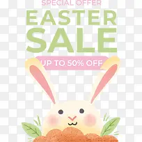 复活节快乐-复活节快乐-空若网 复活节快乐-复活节快乐-空若网