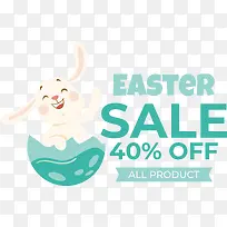 复活节快乐-复活节快乐-空若网 复活节快乐-复活节快乐-空若网