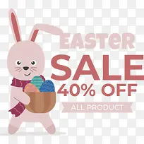 复活节快乐-复活节快乐-空若网 复活节快乐-复活节快乐-空若网