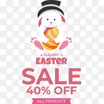 复活节快乐-复活节快乐-空若网 复活节快乐-复活节快乐-空若网