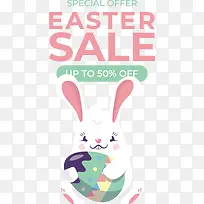 复活节快乐-复活节快乐-空若网 复活节快乐-复活节快乐-空若网