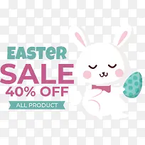 复活节快乐-复活节快乐-空若网 复活节快乐-复活节快乐-空若网