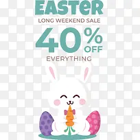 复活节快乐-复活节快乐-空若网 复活节快乐-复活节快乐-空若网