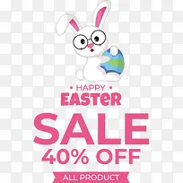 复活节快乐-复活节快乐-空若网 复活节快乐-复活节快乐-空若网