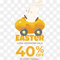 复活节快乐-复活节快乐-空若网 复活节快乐-复活节快乐-空若网