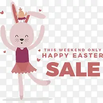 复活节快乐-复活节快乐-空若网 复活节快乐-复活节快乐-空若网