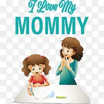 我爱我的妈妈——母亲节-空若网 我爱我的妈妈——母亲节-空若网