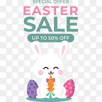 复活节快乐-复活节快乐-空若网 复活节快乐-复活节快乐-空若网