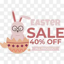 复活节快乐-复活节快乐-空若网 复活节快乐-复活节快乐-空若网