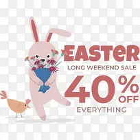 复活节快乐-复活节快乐-空若网 复活节快乐-复活节快乐-空若网