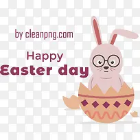 复活节快乐-复活节快乐-空若网 复活节快乐-复活节快乐-空若网