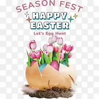 复活节快乐-复活节快乐-空若网 复活节快乐-复活节快乐-空若网