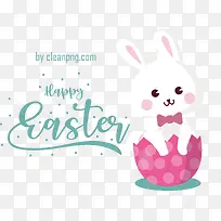 复活节快乐-复活节快乐-空若网 复活节快乐-复活节快乐-空若网