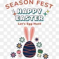 复活节快乐-复活节快乐-空若网 复活节快乐-复活节快乐-空若网