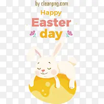 复活节快乐-复活节快乐-空若网 复活节快乐-复活节快乐-空若网
