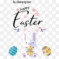 复活节快乐-复活节快乐-空若网 复活节快乐-复活节快乐-空若网