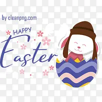 复活节快乐-复活节快乐-空若网 复活节快乐-复活节快乐-空若网