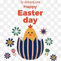 复活节快乐-复活节快乐-空若网 复活节快乐-复活节快乐-空若网