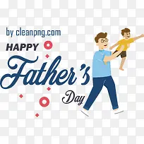 父亲节快乐-父亲节快乐-空若网 父亲节快乐-父亲节快乐-空若网