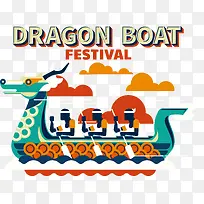 端午节——端午节-空若网 端午节——端午节-空若网