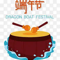 端午节——端午节-空若网 端午节——端午节-空若网