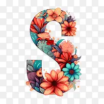 字母S-手绘-空若网 字母S-手绘-空若网