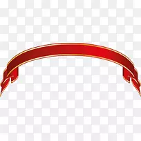 近距离橙色S.A.字体色带-空若网 近距离橙色S.A.字体色带-空若网