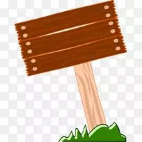 木夹艺术-招牌PNG HD-空若网 木夹艺术-招牌PNG HD-空若网