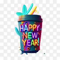 2024年新年——新年快乐-空若网 2024年新年——新年快乐-空若网