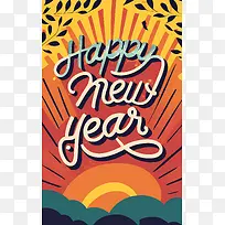 新年快乐-新年快乐-空若网 新年快乐-新年快乐-空若网