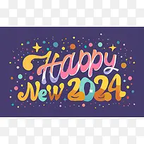 2024年新年快乐-新年快乐装饰-空若网 2024年新年快乐-新年快乐装饰-空若网