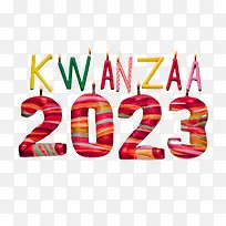 2023年宽扎节-新年快乐-空若网 2023年宽扎节-新年快乐-空若网