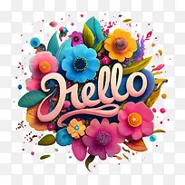 世界你好日-世界你好日你好鲜花水彩多彩-空若网 世界你好日-世界你好日你好鲜花水彩多彩-空若网