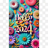 2024�����-2024����û�����Ű��������-������