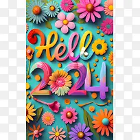 2024���������-2024��������ֿ��ֳ��������߲ʻ���-������