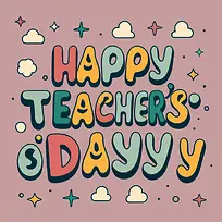 教师节-教师节快乐-空若网 教师节-教师节快乐-空若网