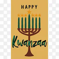 快乐宽扎节-快乐宽扎节快乐宽扎节节日庆祝-空若网 快乐宽扎节-快乐宽扎节快乐宽扎节节日庆祝-空若网